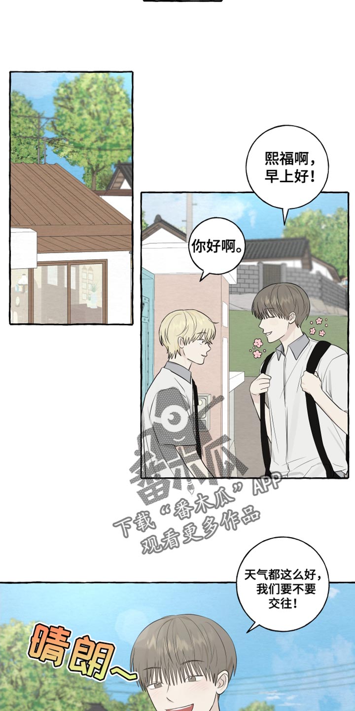 时间技能漫画漫画,第68章：10图