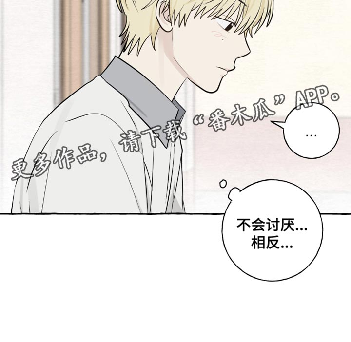 穿越时间 动漫漫画,第106章：3图