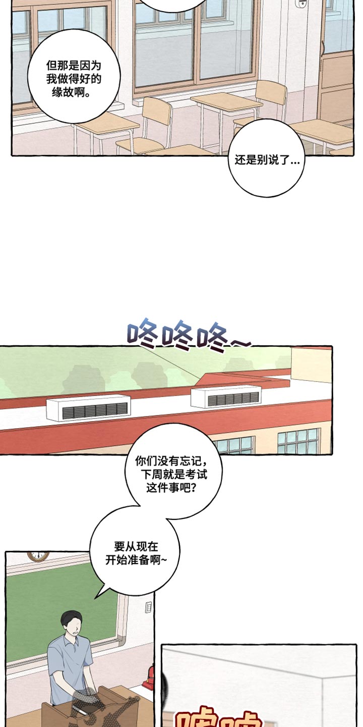 好看的穿越漫画大全漫画,第130章：3图