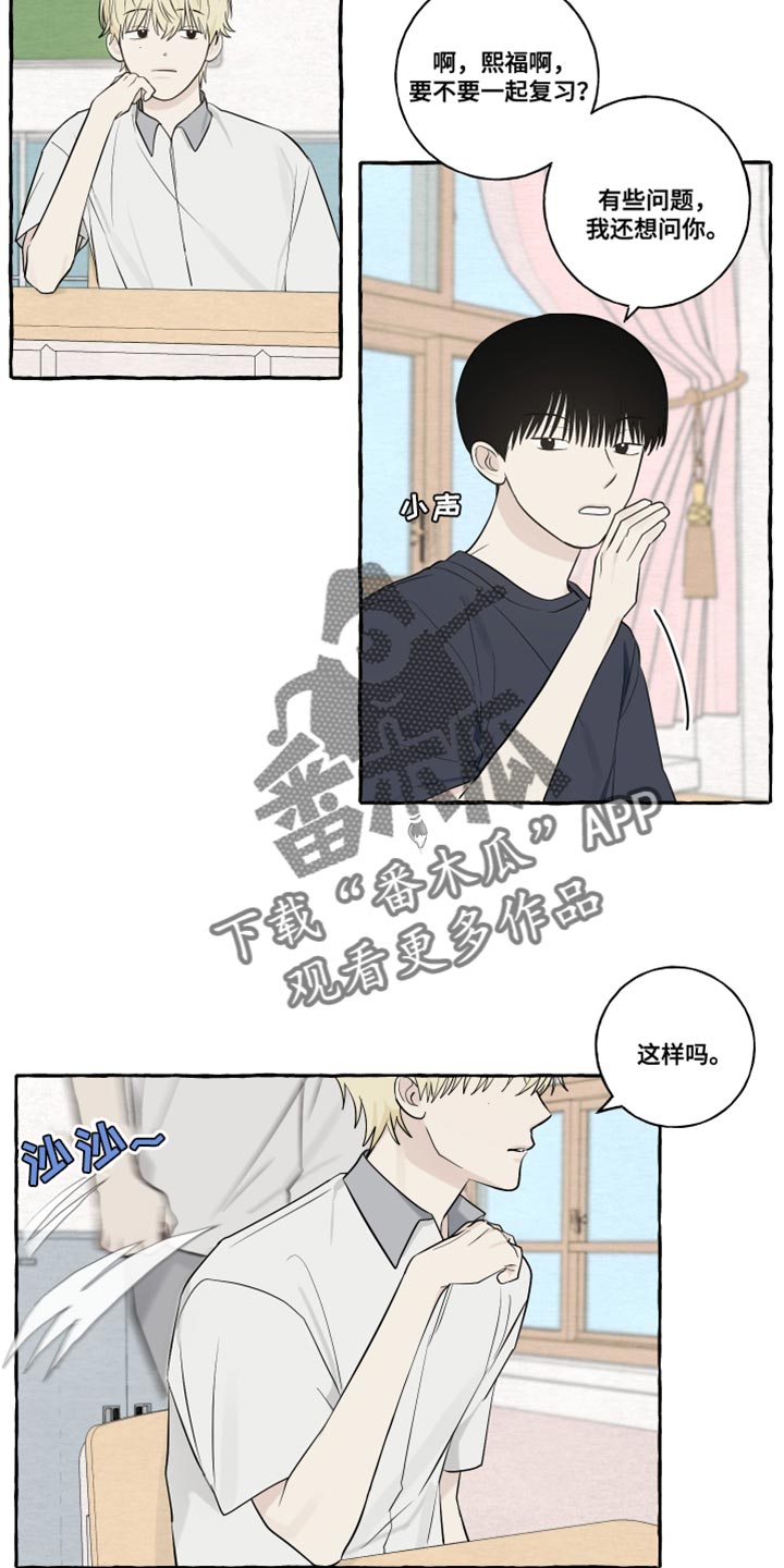 时间穿越动漫漫画,第136章：4图