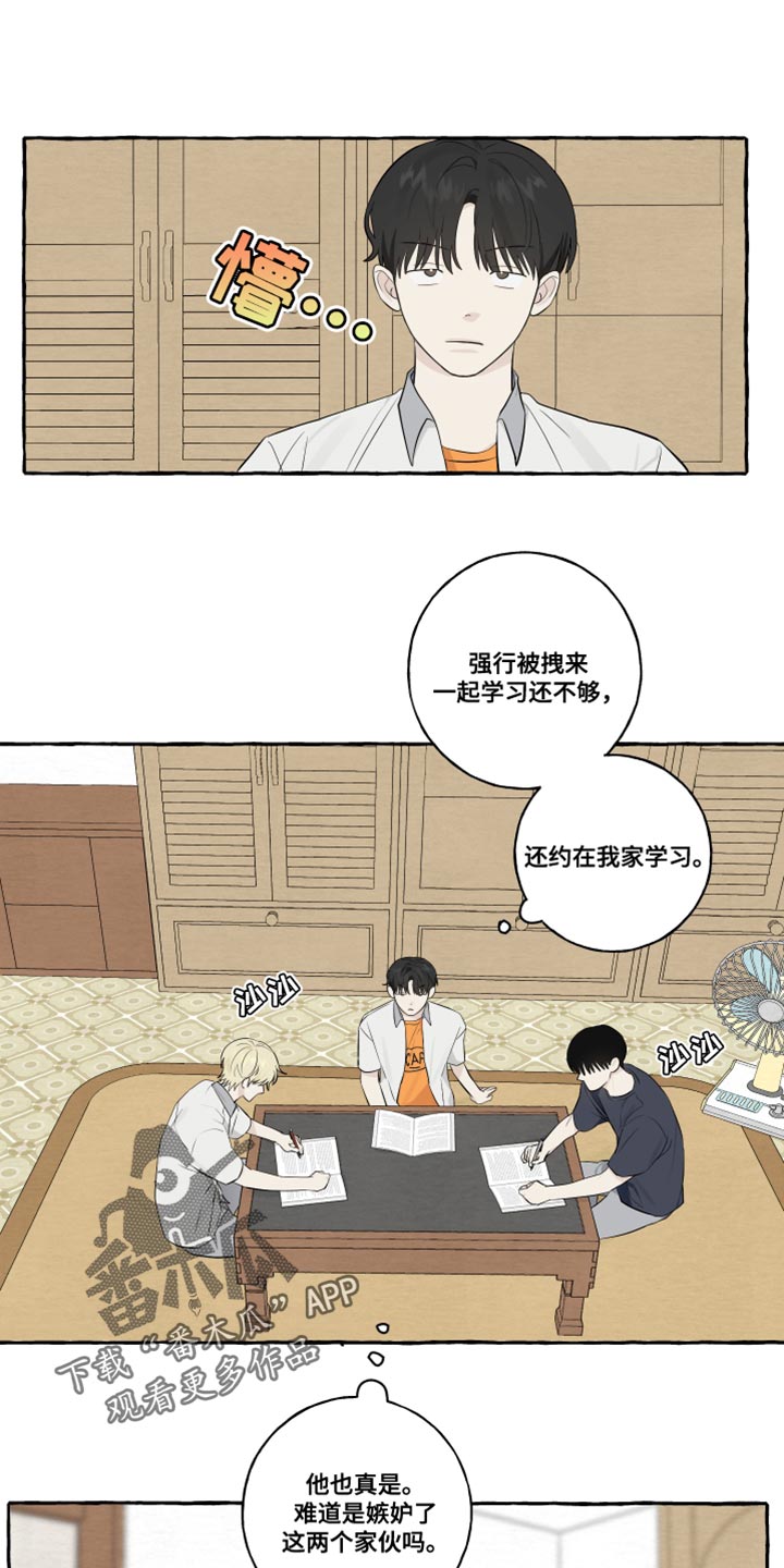 穿越时间漫画漫画,第160章：4图