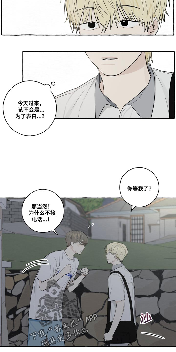 穿越时间漫画漫画,第169章：4图