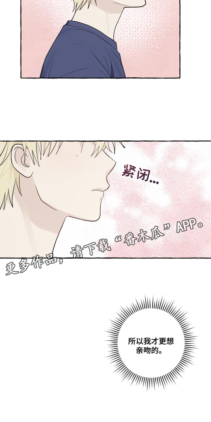 豪礼漫画漫画,第1话10图