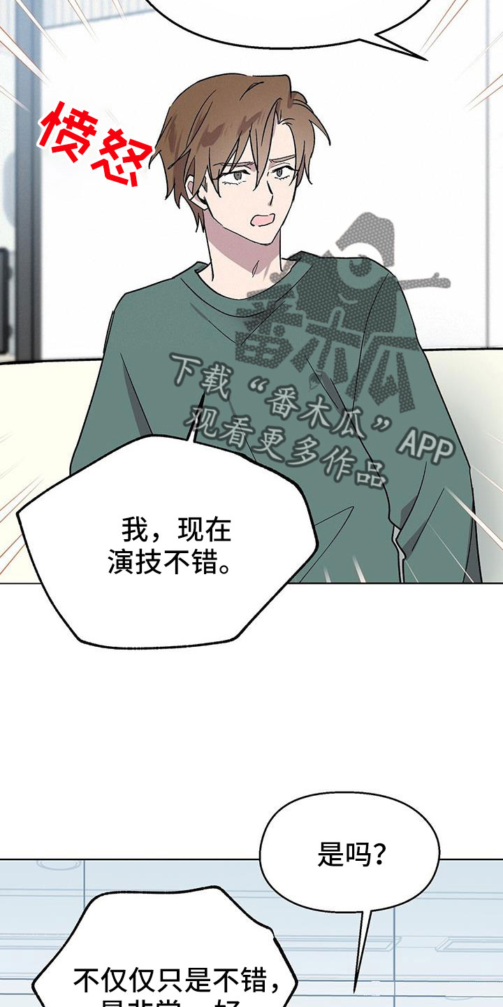 大学毕业的我漫画漫画,第173话4图