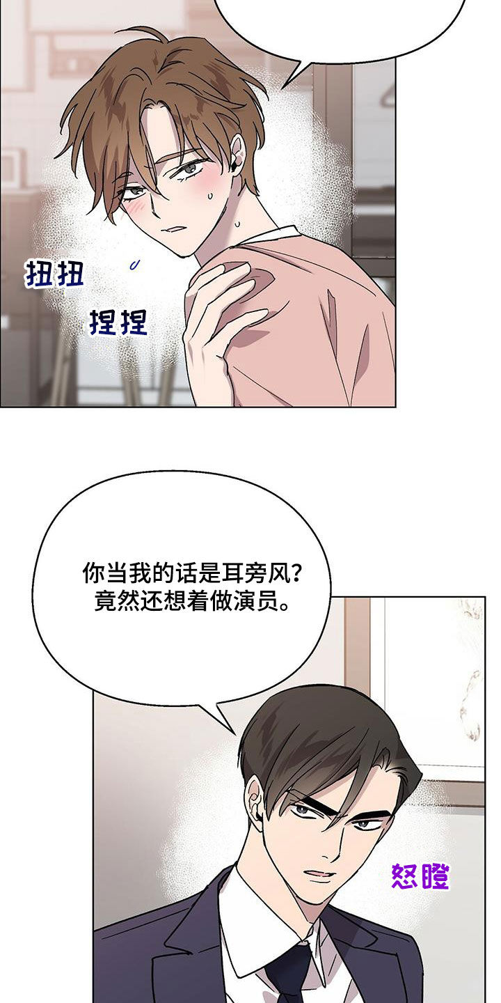 富家女姐姐漫画漫画,第1话6图