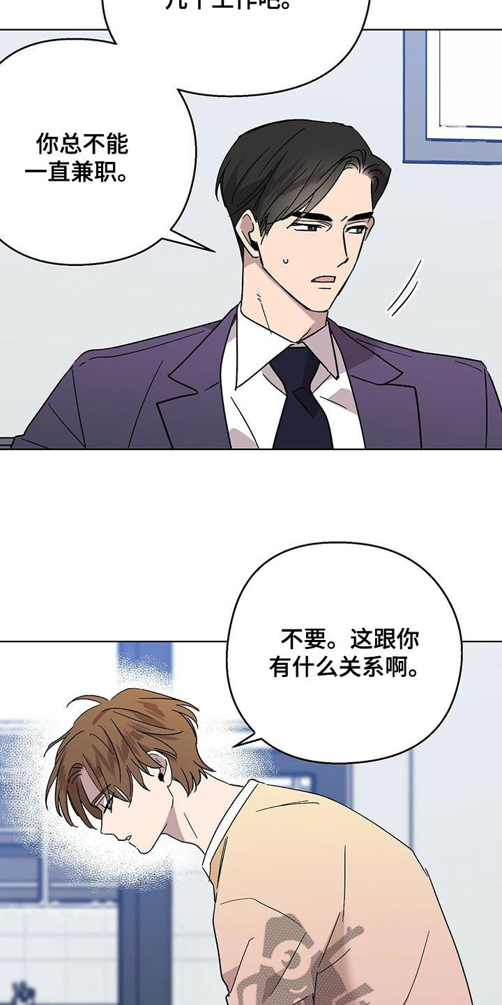 青春期小阿姨漫画画免费读漫画,第1话6图