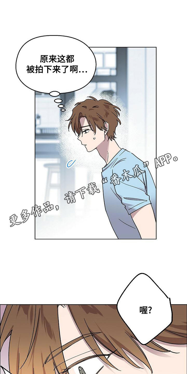 她们的恶作剧画漫画免漫画,第4话 听说你憧憬我3图