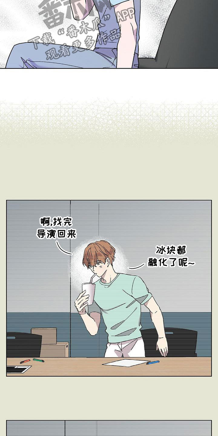 她们的恶作剧漫画漫画,第8话 别管上司的事3图
