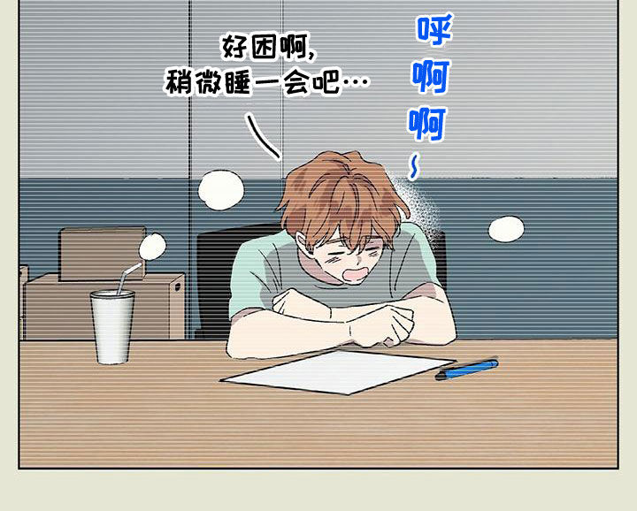 她们的恶作剧漫画漫画,第9话 危险的爱好3图
