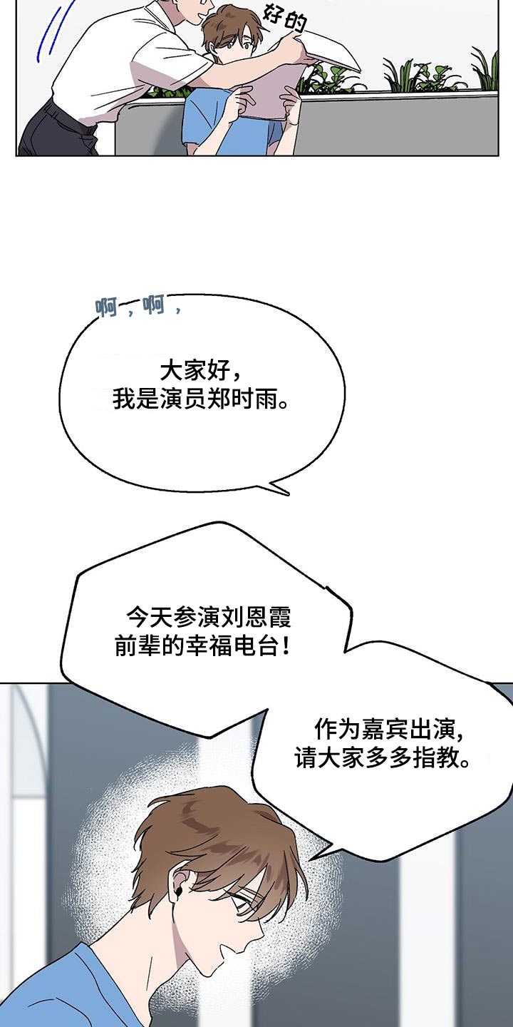 kiss定律漫画漫画,第12话 126图