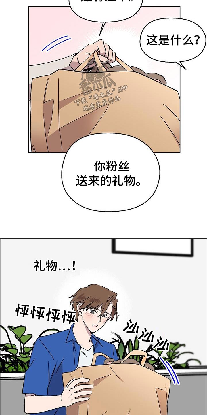 大嫂的裙子漫画免费版在线阅读漫画,第2话1图