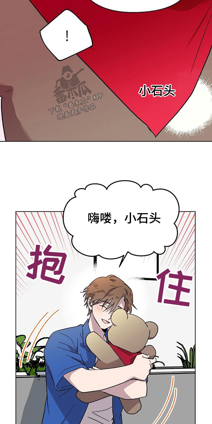 契约对象漫画漫画,第49章：梦境8图