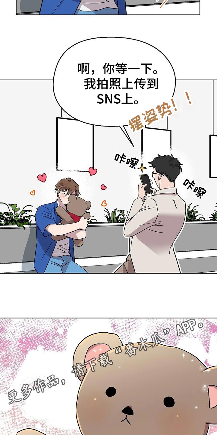 请滑入解锁漫画免费阅读无删减漫画,第2话1图