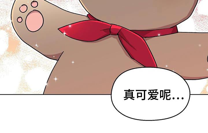 青春期小阿姨漫画画免费读漫画,第2话1图