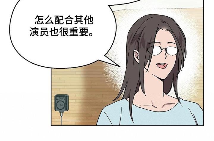 契约对象漫画漫画,第71章：分离梦境8图