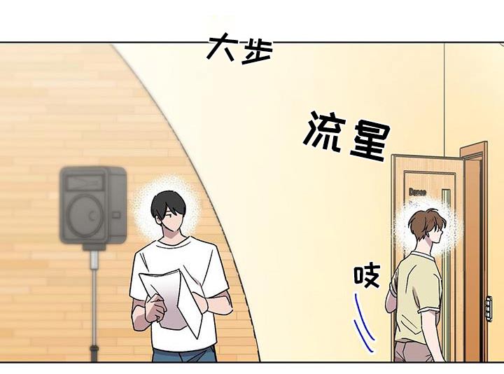 契约对象漫画漫画,第73章：只要他没事就好8图