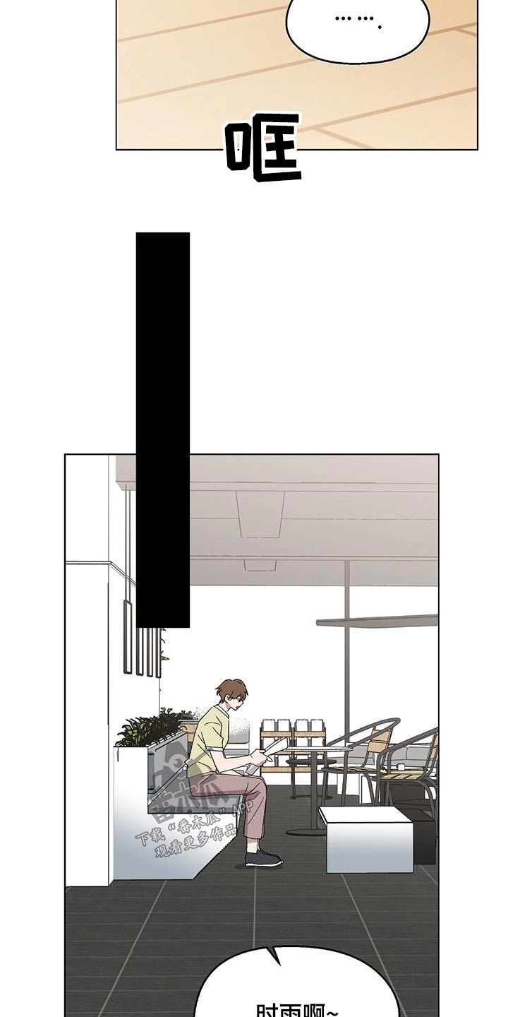 契约对象漫画漫画,第75章：生命中的光8图