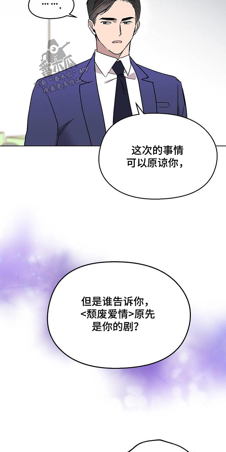 欧米伽漫画免费阅读漫画,第33章：不想记起3图