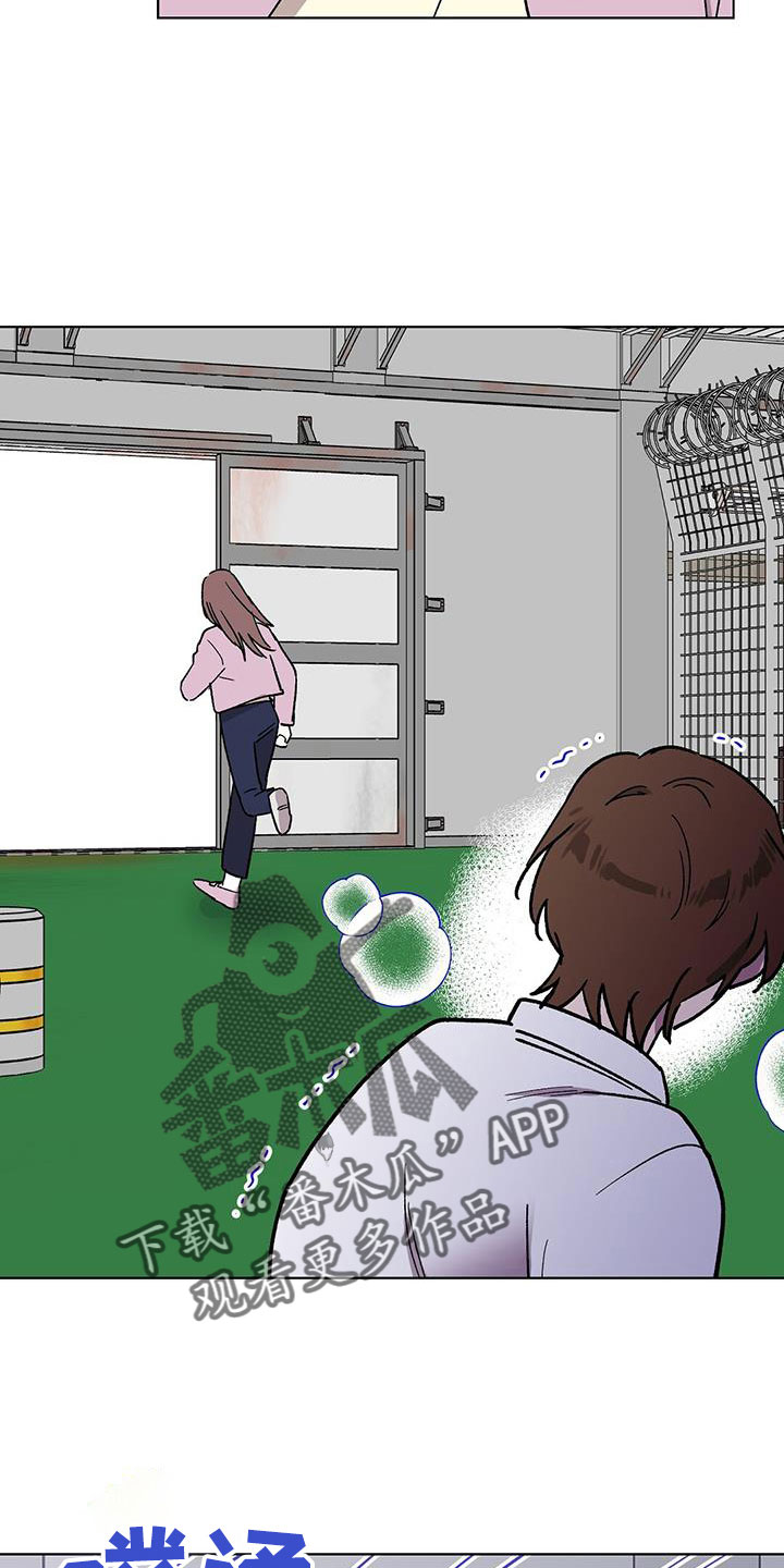 一眼无明漫画漫画,第19话 提前回来3图