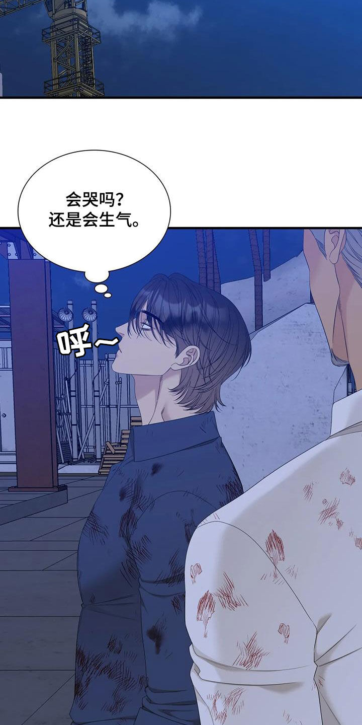 海女实习生漫画漫画,第3话4图