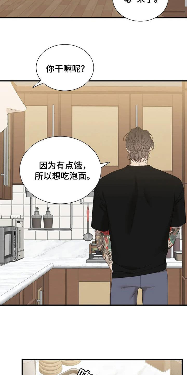 青春期小阿姨漫画画免费读漫画,第3话5图