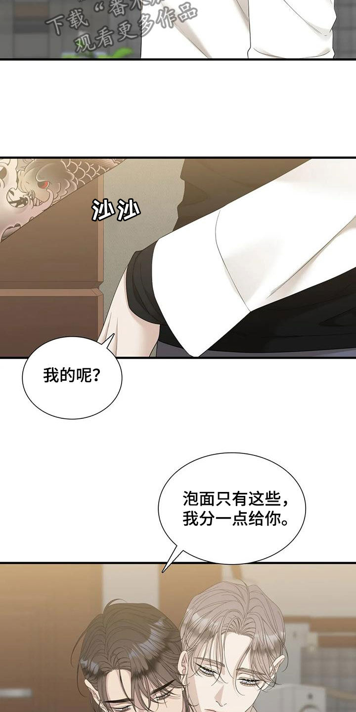 亲子餐厅的妈妈们漫画漫画,第3话5图