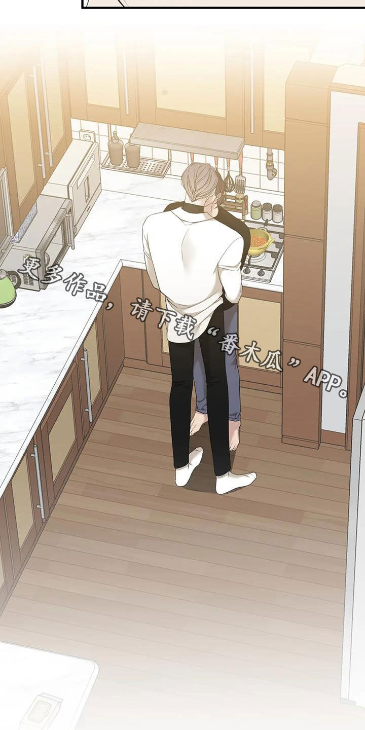 美丽新世界漫画完整免费阅读漫画,第3话5图