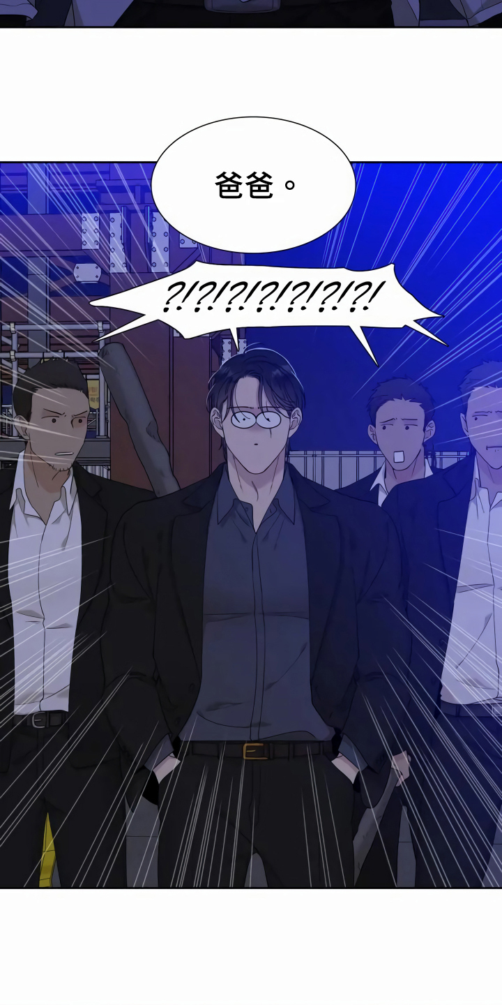 窥视者第二季漫画漫画,第2话1图