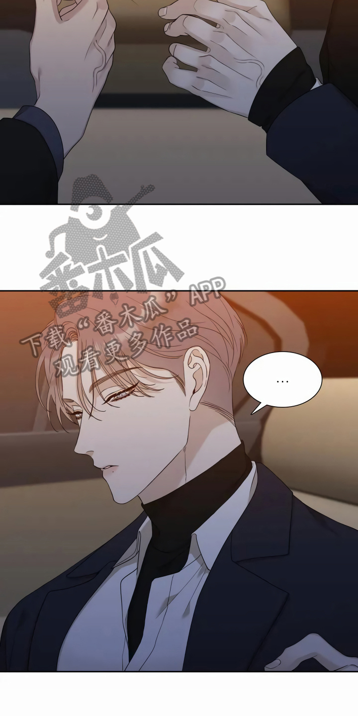 窥视者第二季漫画漫画,第16话1图
