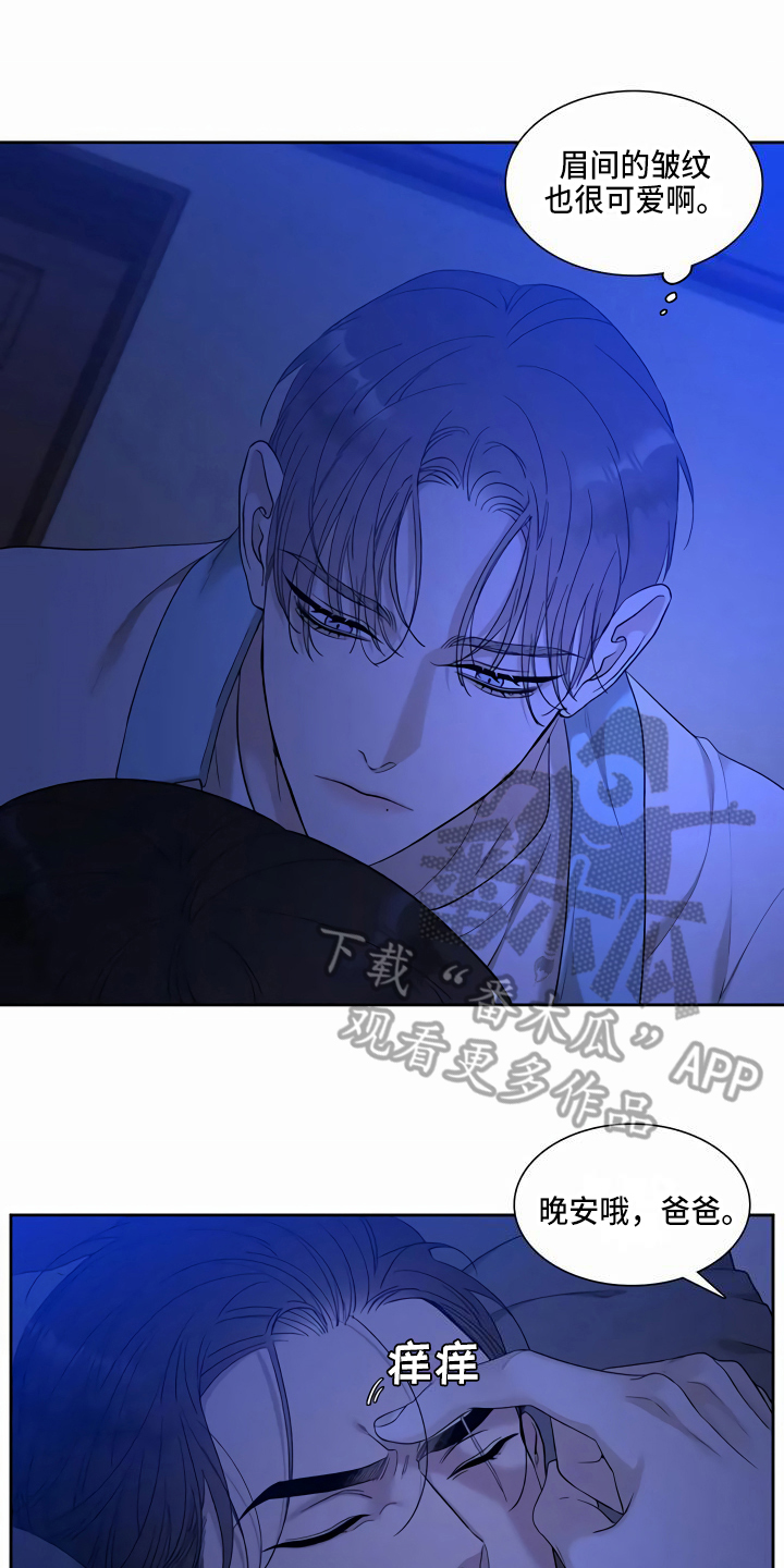 贵族继承人漫画漫画,第31章：目的不纯7图