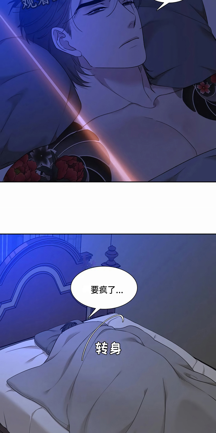 民宿继承人漫画漫画,第33章：合约追加内容7图