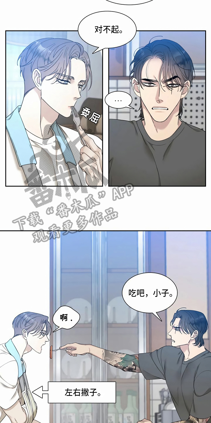 民宿漫画图片欣赏漫画,第37章：旧办公室7图