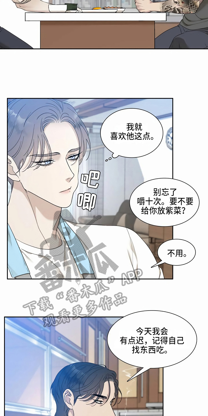 民宿继承人漫画漫画,第38章：这是什么情况7图