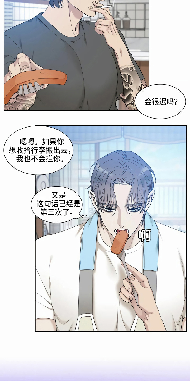财阀继承人漫画漫画,第39章：狗东西7图