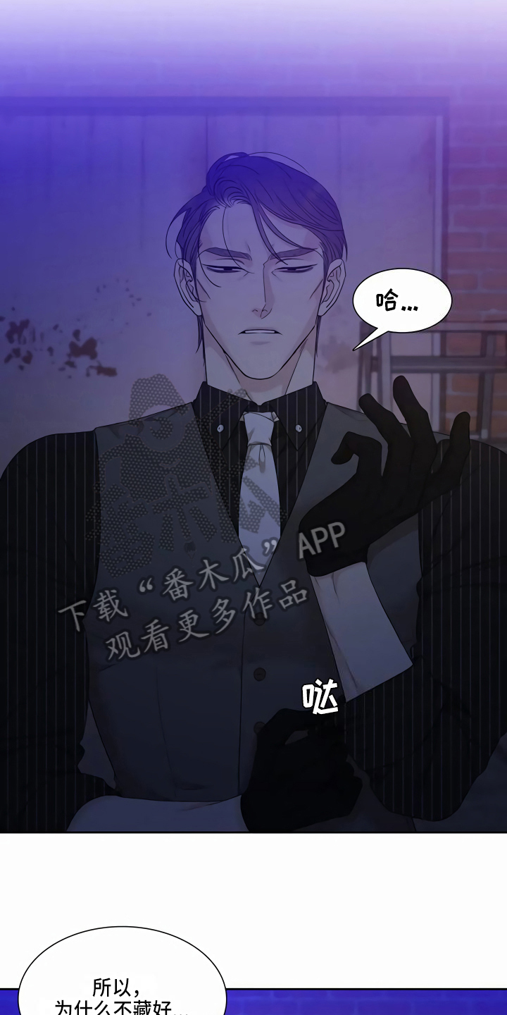 民宿漫画图片欣赏漫画,第40章：请多关照7图