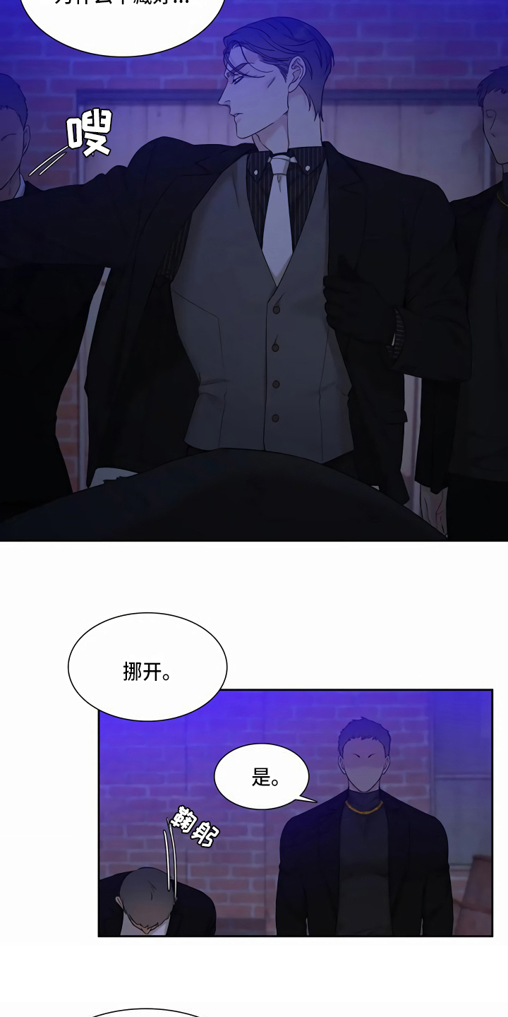 财阀继承人漫画漫画,第41章：冷静下来8图