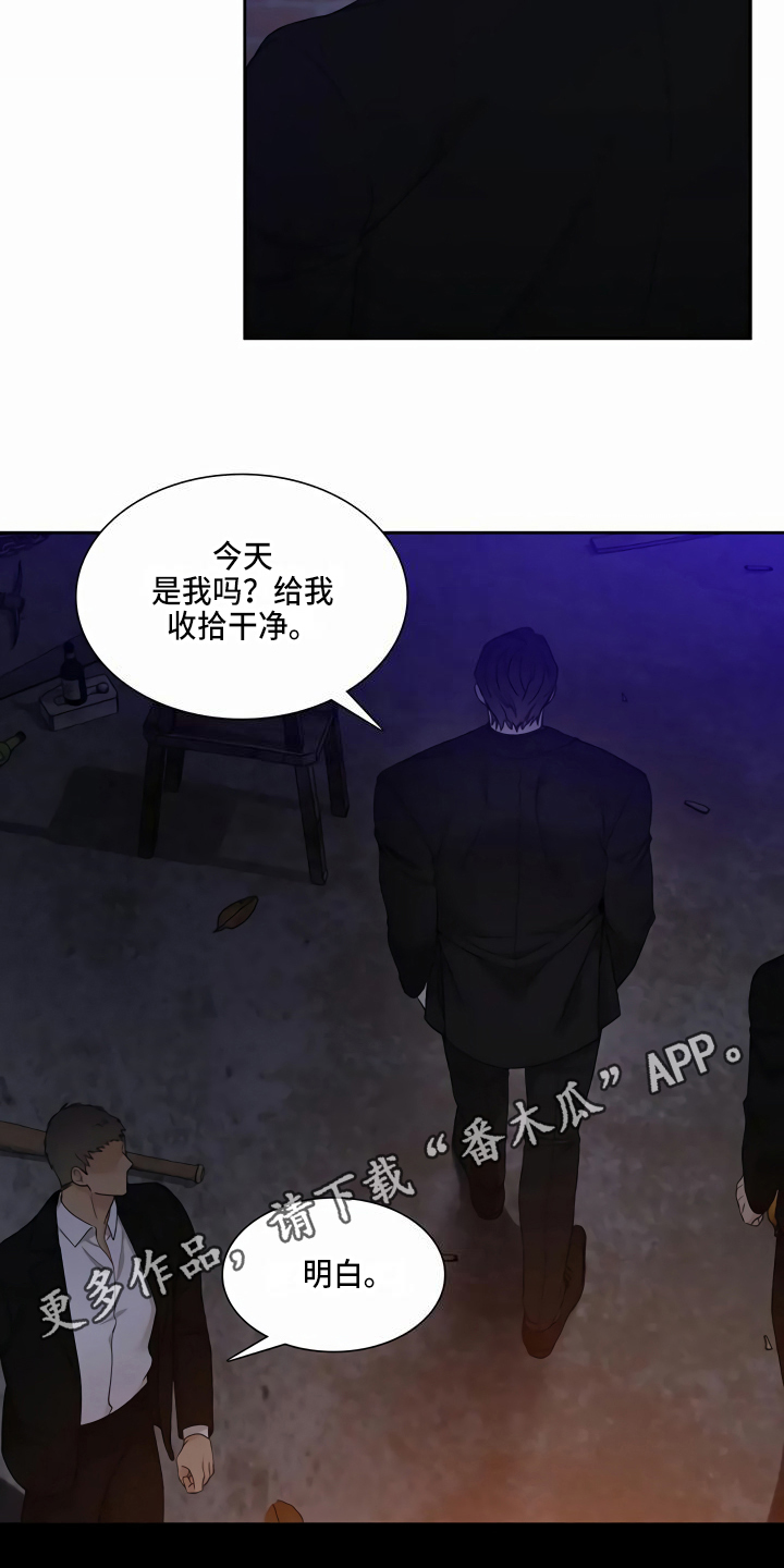 窥视者第二季漫画漫画,第65话1图