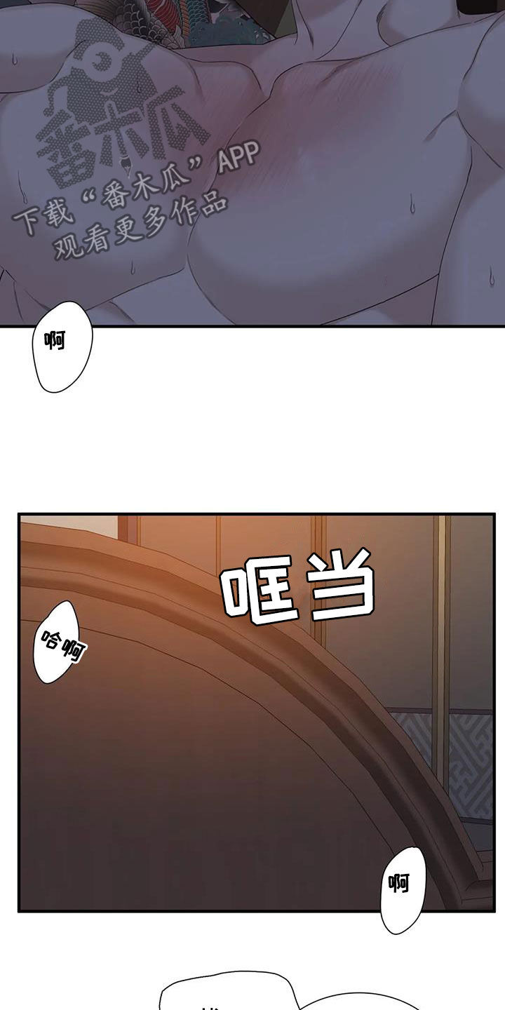 民宿漫画图片欣赏漫画,第47章：唱歌8图