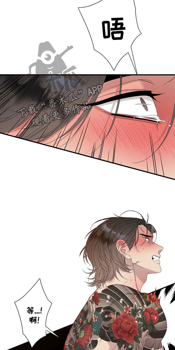 民宿继承人漫画漫画,第49章：醉的不轻8图