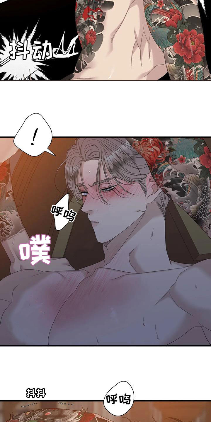 窥视者第二季漫画漫画,第72话1图