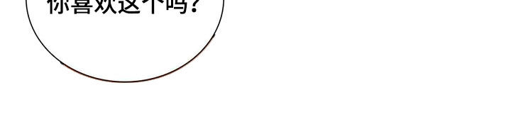 公司继承人漫画漫画,第52章：尴尬8图