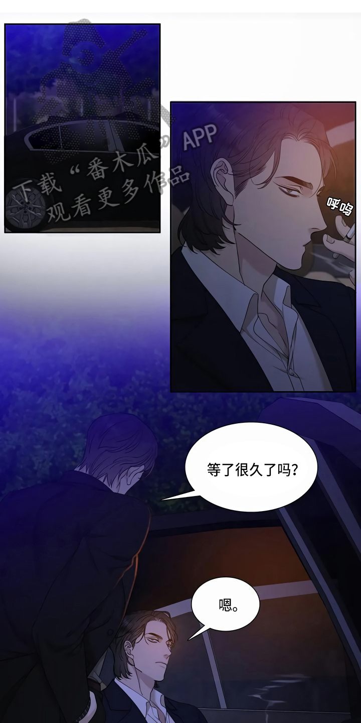 继承人最新漫画漫画,第62章：乐此不疲8图