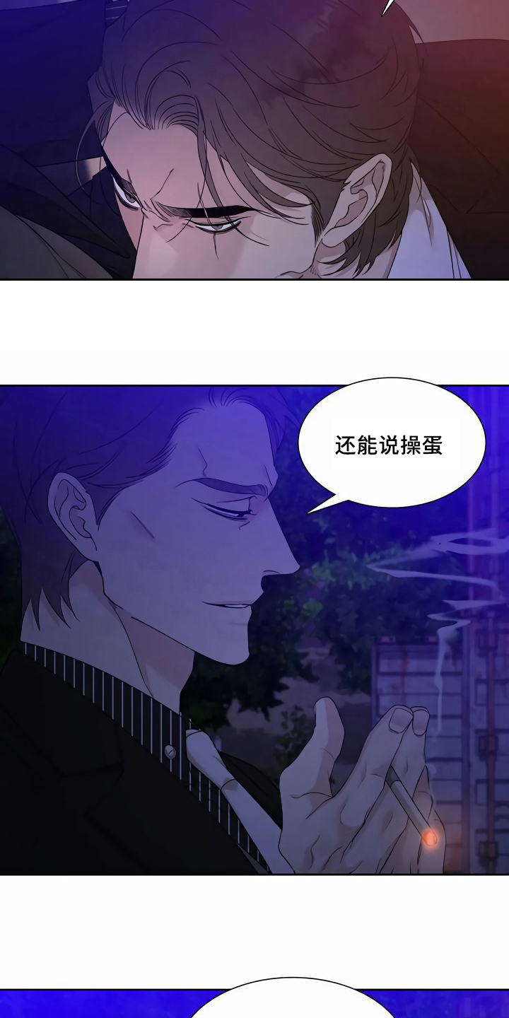 民宿继承人漫画漫画,第66章：我想你了8图