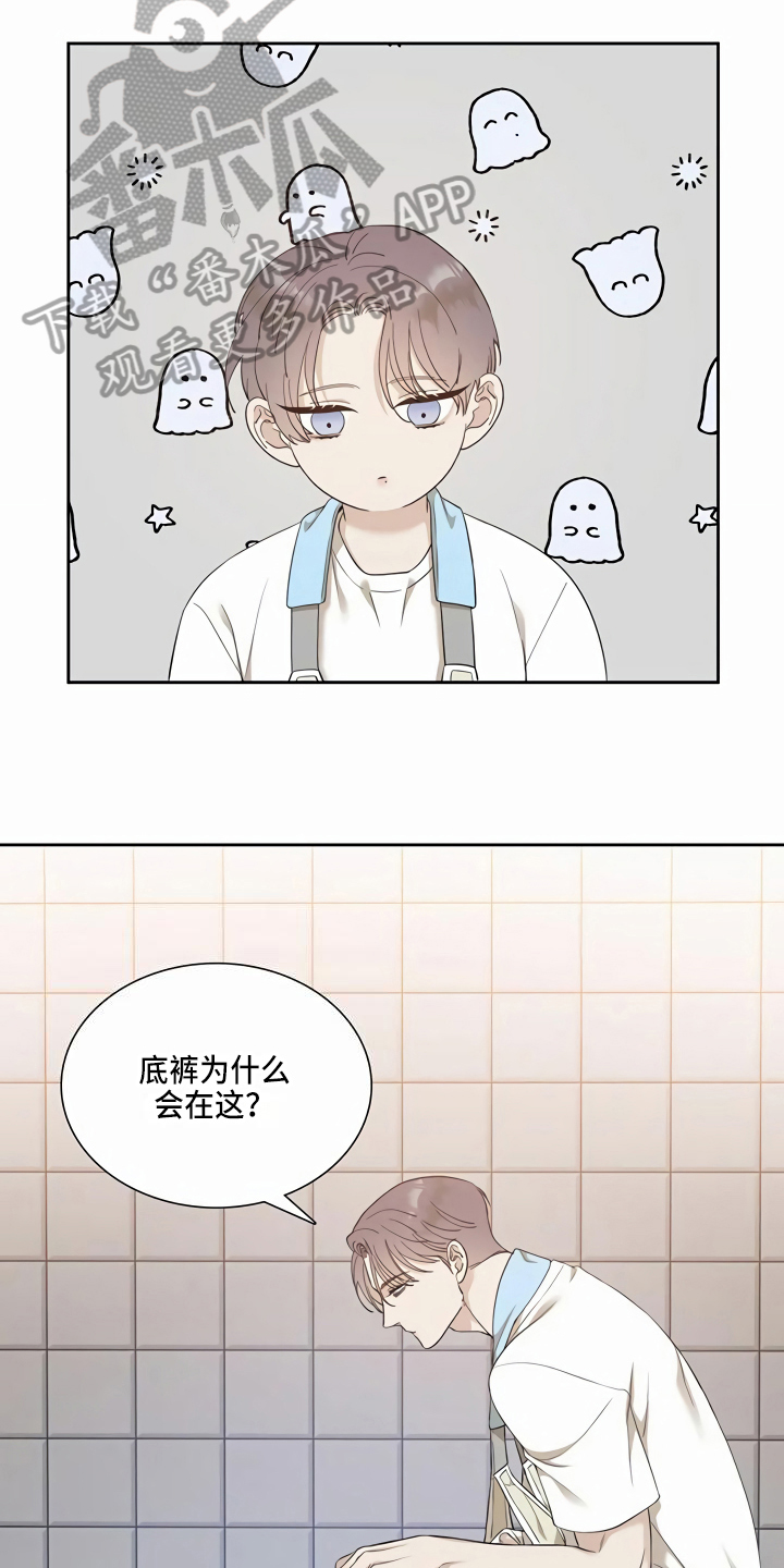 公司继承人漫画漫画,第69章：纸灯庆典8图