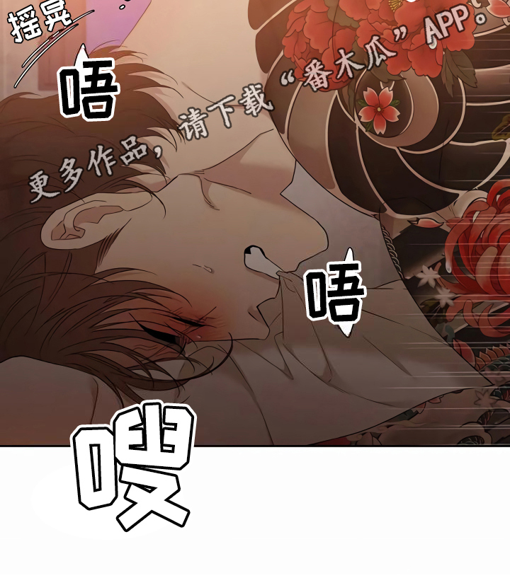 民宿漫画图片欣赏漫画,第74章：想入非非8图