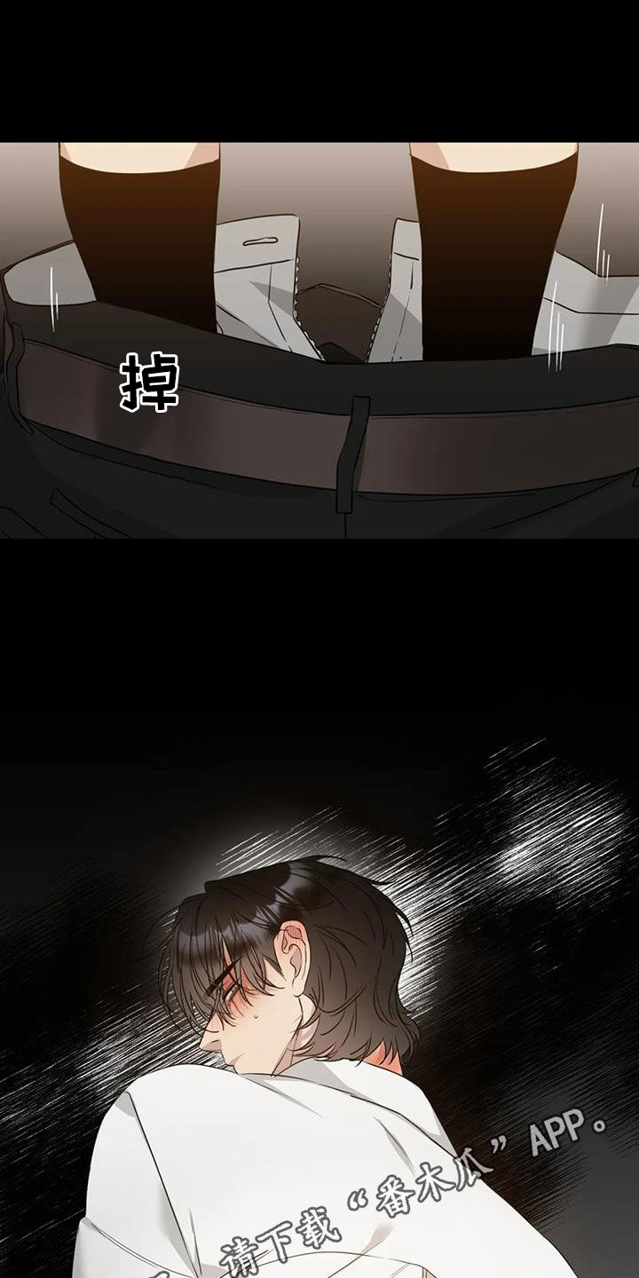 公司继承人漫画漫画,第75章：想要更多8图