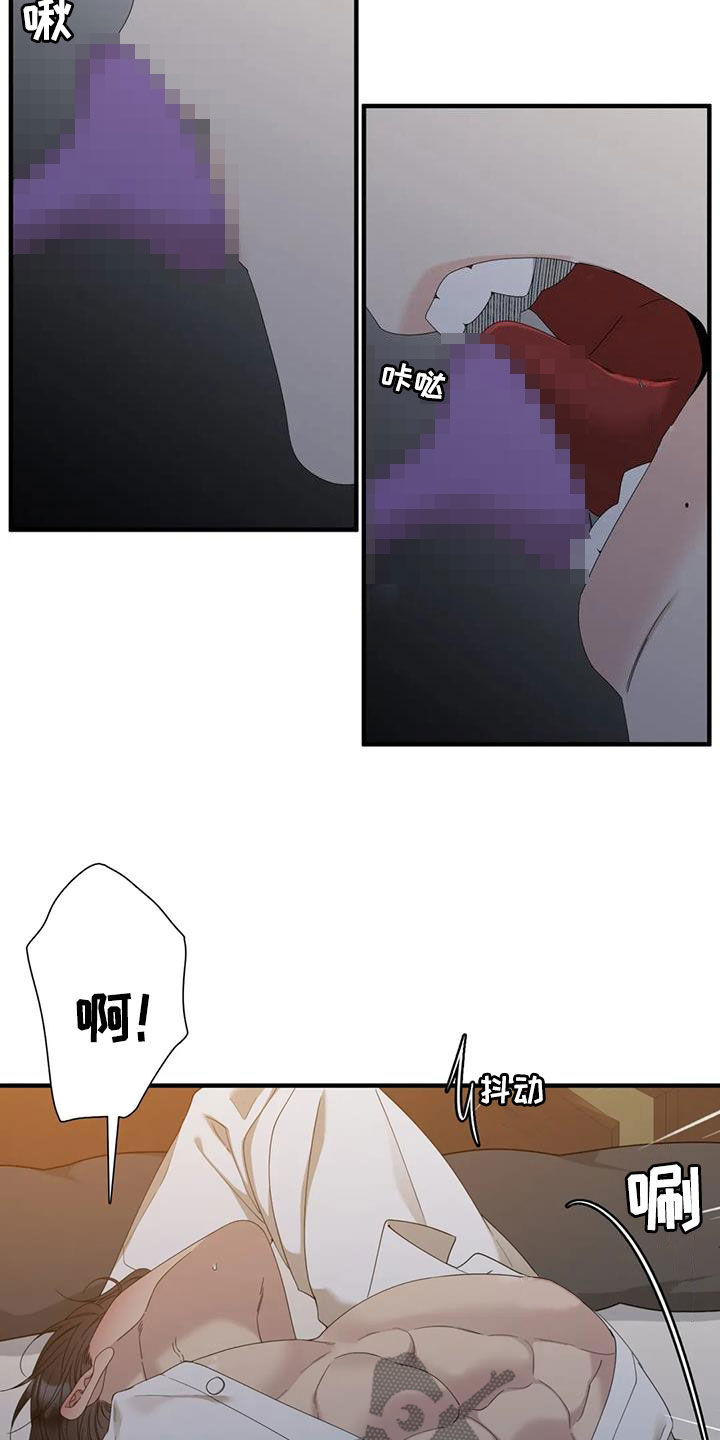 夏天的民宿漫画漫画,第79章：【第二季】心动8图