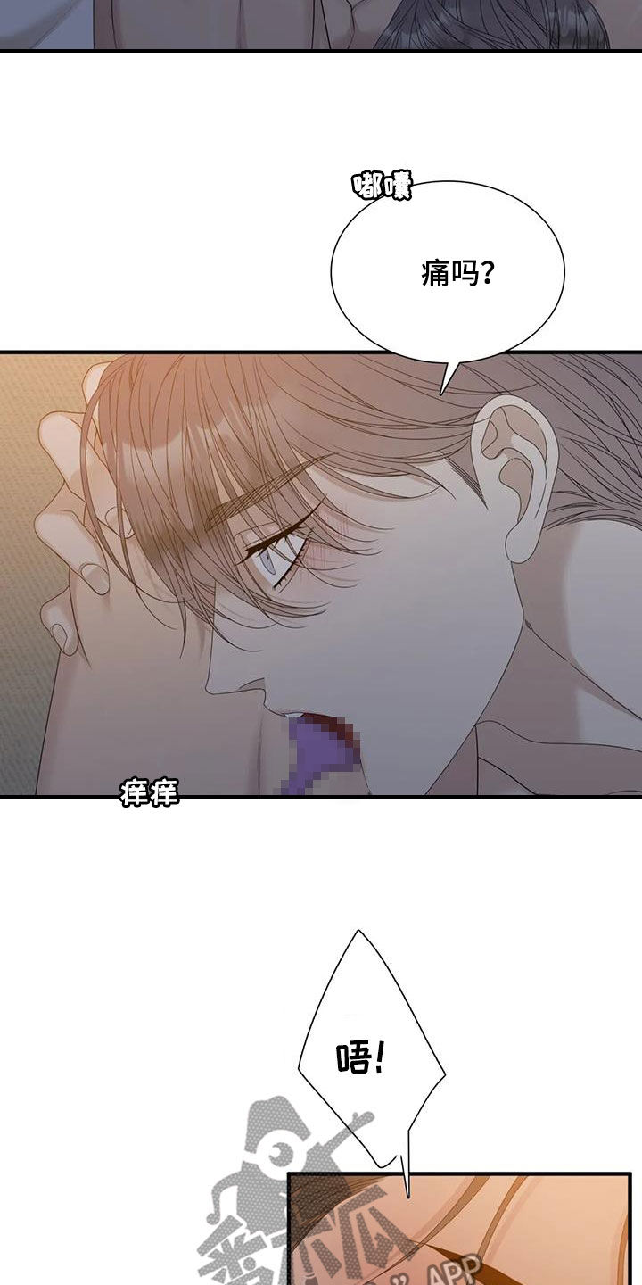 公司继承人漫画漫画,第83章：【第二季】决定模特9图
