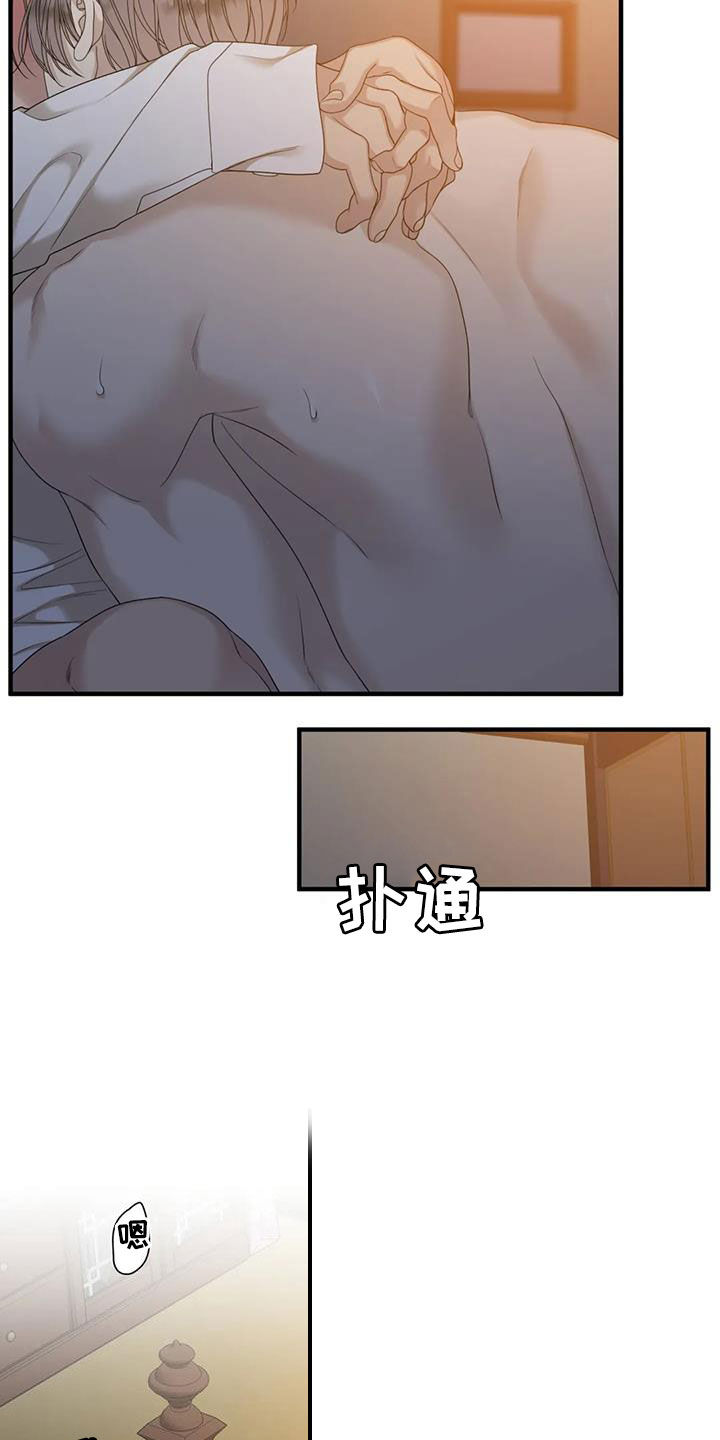 公司继承人漫画漫画,第102章：【第二季】约定10图