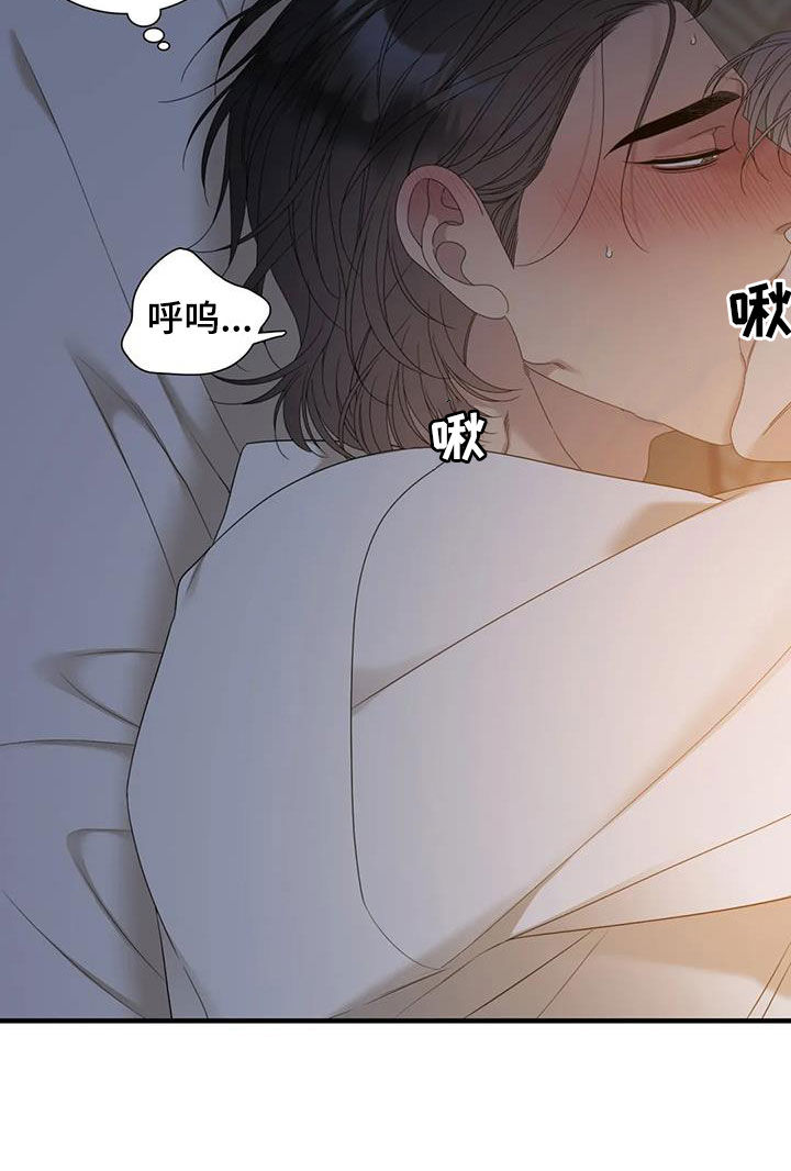 民宿继承人漫画漫画,第104章：【第二季】先走一步10图